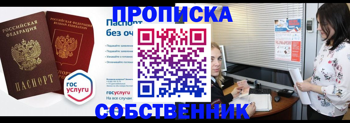 форма 3 в Новотроицке